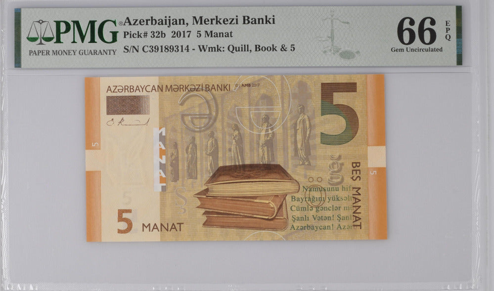 AZERBAIJAN 5 MANAT 2017 P 32 NEW DATE UNC – Noteshobby