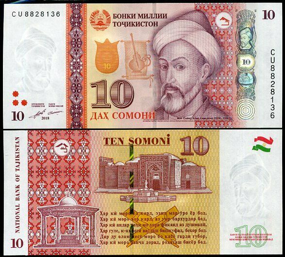 Kazakhstan 500 Tenge 2017 P A45 UNC – Noteshobby