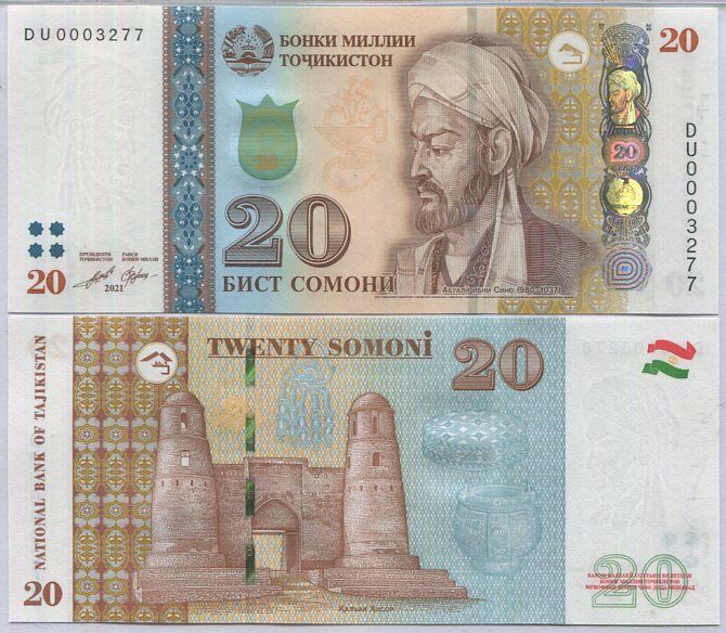 Kazakhstan 500 Tenge 2017 P A45 UNC – Noteshobby