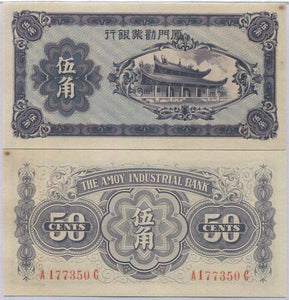 China 50 Cents ND 1940 P S1658 UNC With Foxing