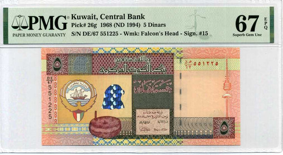 Kuwait 5 Dinar 1968 ND 1994 P 26 g Superb Gem UNC PMG 67 EPQ