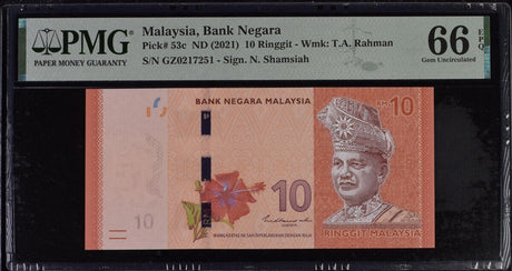 MALAYSIA SET 6 PCS 1 5 10 20 50 100 RINGGIT ND 2011-2020 P 50 51 52 53 –  Noteshobby