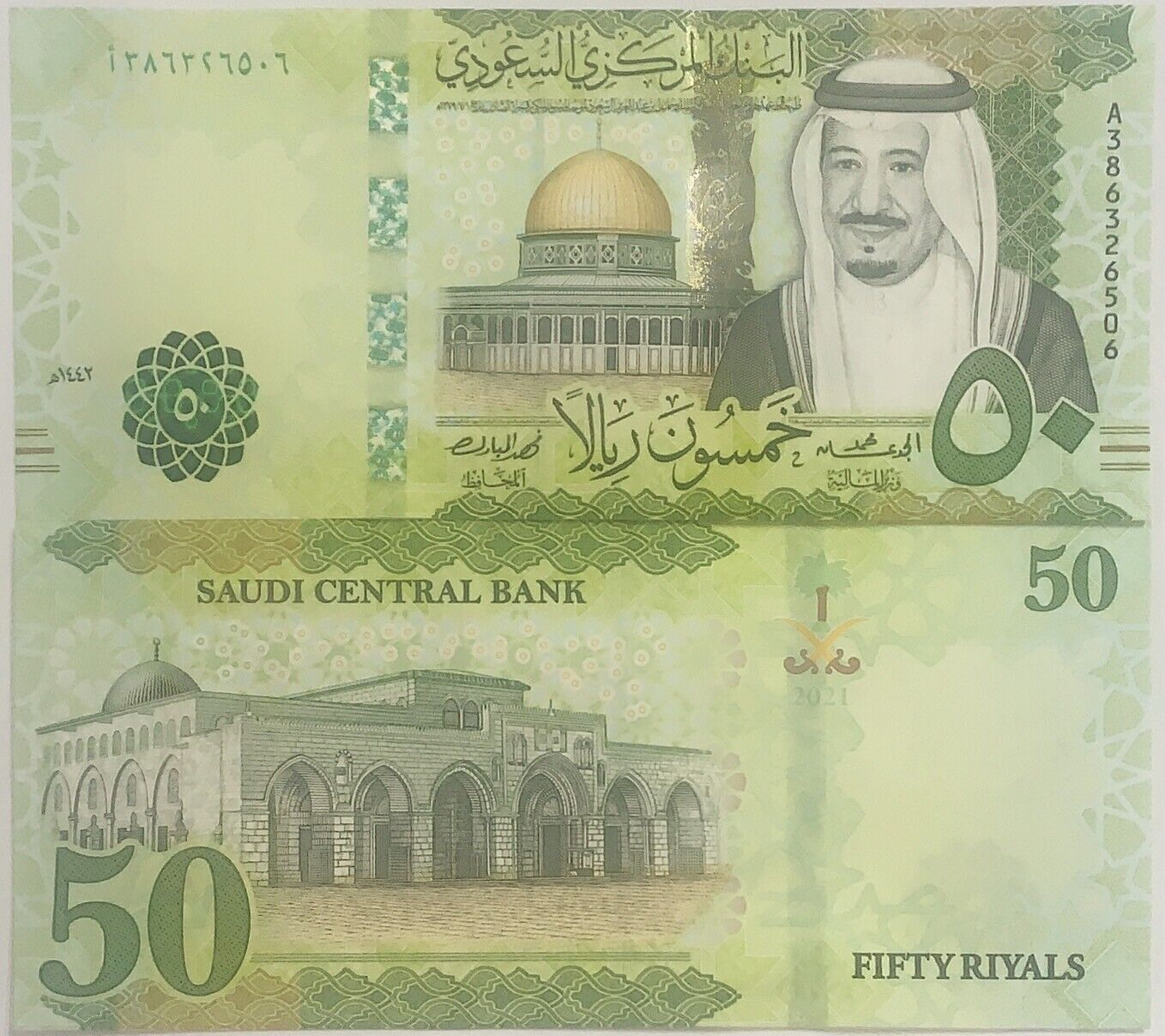 SAUDI ARABIA 10 RIYALS 2012 P 33 UNC – Noteshobby