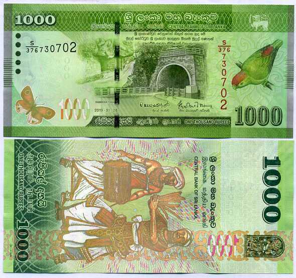 SRI LANKA 500 RUPEES 2016 P 126 NEW SIGN DATE Z PREFIX REPLACEMENT