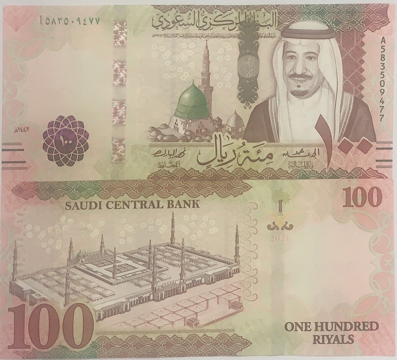 SAUDI ARABIA 10 RIYALS 2012 P 33 UNC – Noteshobby