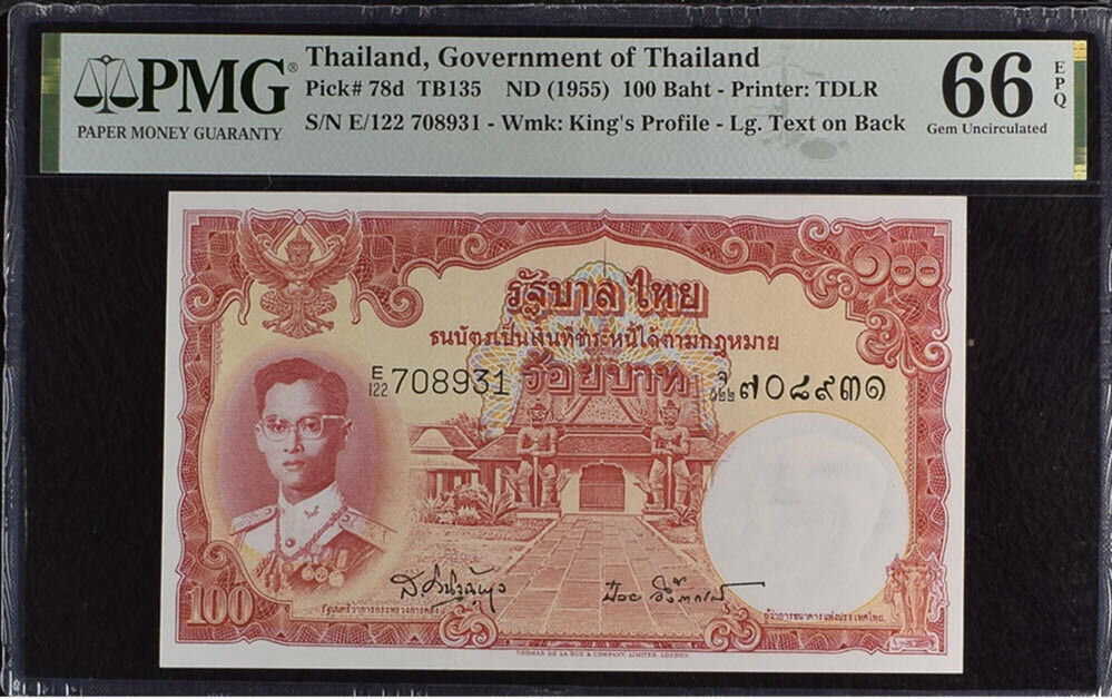 Thailand 1 Baht ND 1955 P 74 d Sign 40 Gem UNC PMG 66 EPQ – Noteshobby