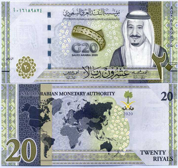 SAUDI ARABIA 10 RIYALS 2012 P 33 UNC – Noteshobby