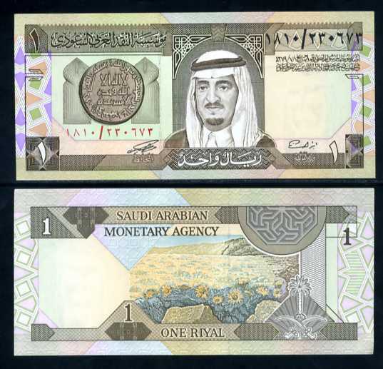 SAUDI ARABIA 10 RIYALS 2012 P 33 UNC – Noteshobby