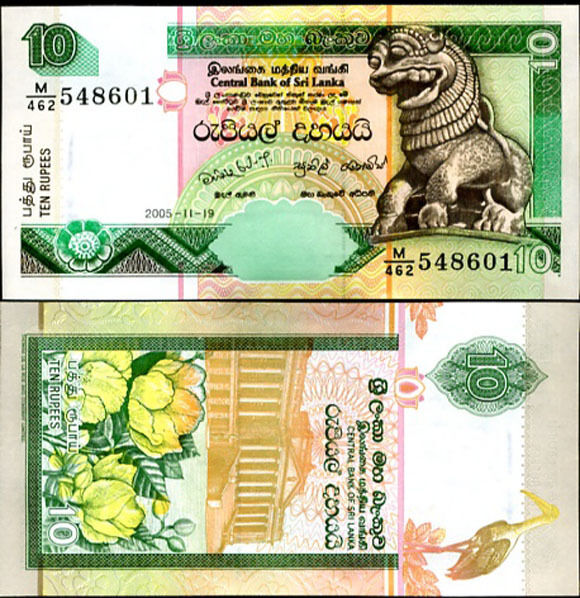 Sri Lanka 500 Rupees 2010 P 126 UNC – Noteshobby