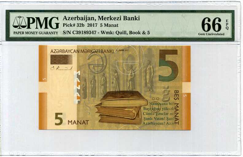 AZERBAIJAN 5 MANAT 2017 P 32 NEW DATE UNC – Noteshobby