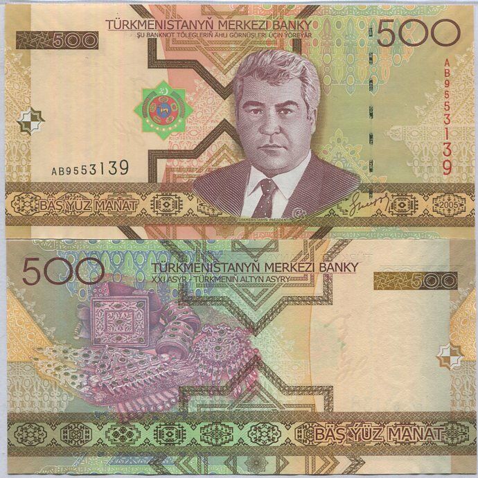 TURKMENISTAN 100 MANAT 2017 COMM. P 41 UNC – Noteshobby