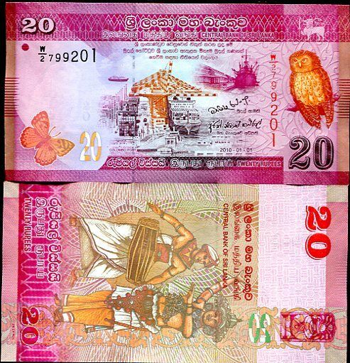 Sri Lanka 500 Rupees 2010 P 126 UNC – Noteshobby