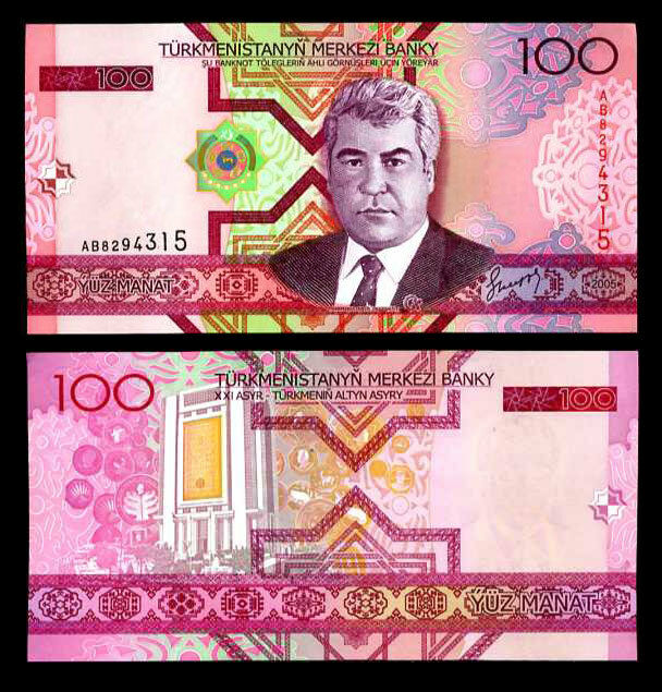 TURKMENISTAN 100 MANAT 2017 COMM. P 41 UNC – Noteshobby