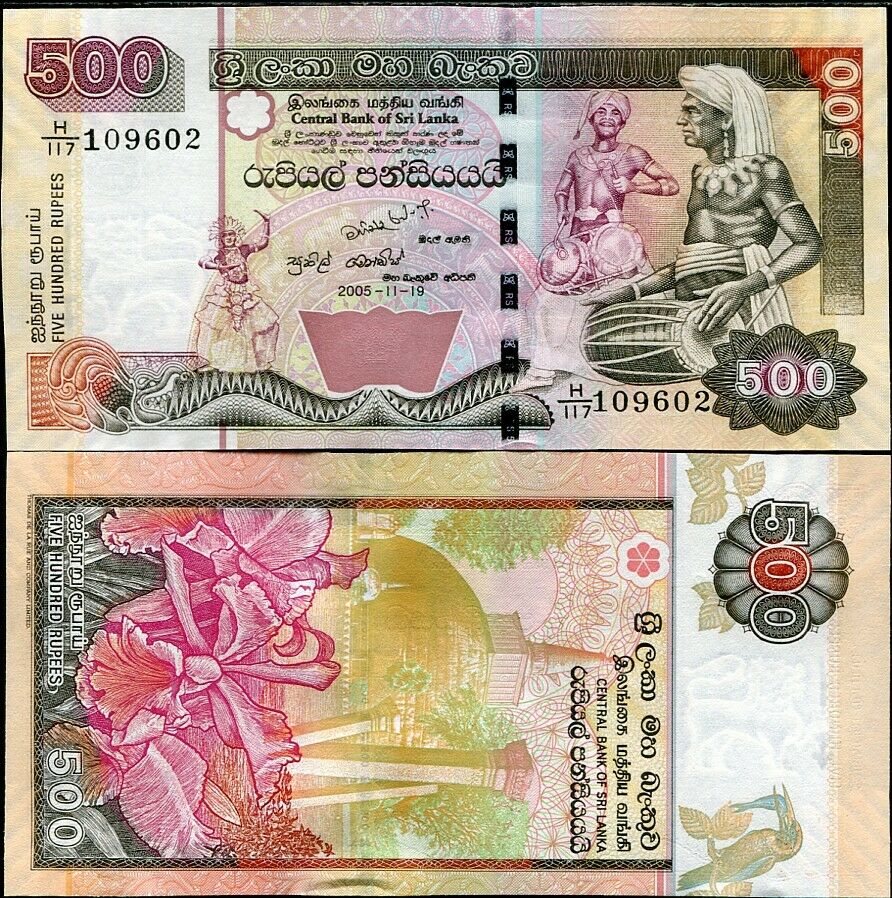 Sri Lanka 500 Rupees 2010 P 126 UNC – Noteshobby