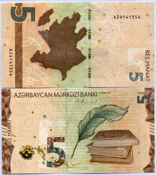 AZERBAIJAN 5 MANAT 2017 P 32 NEW DATE UNC – Noteshobby