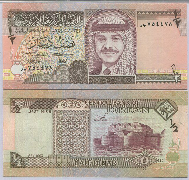 JORDAN 1 DINAR 1975 - 1992 P 18 f UNC – Noteshobby