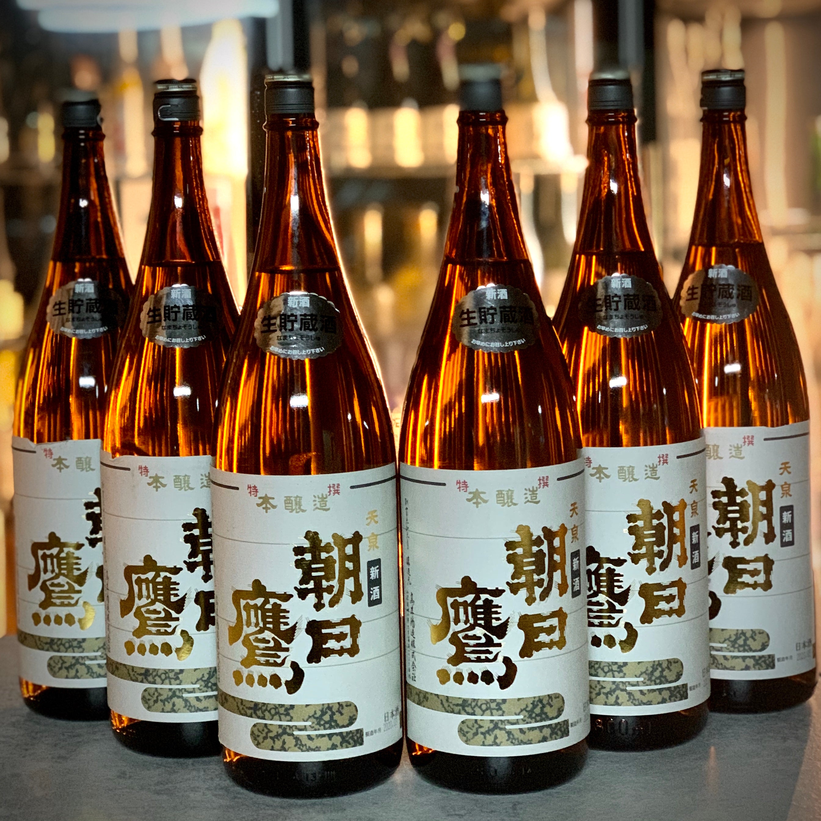 朝日鷹×6本(緑瓶❗️・茶瓶) - 日本酒
