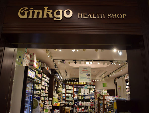 Photo of Ginkgo's Sign on the Front Door