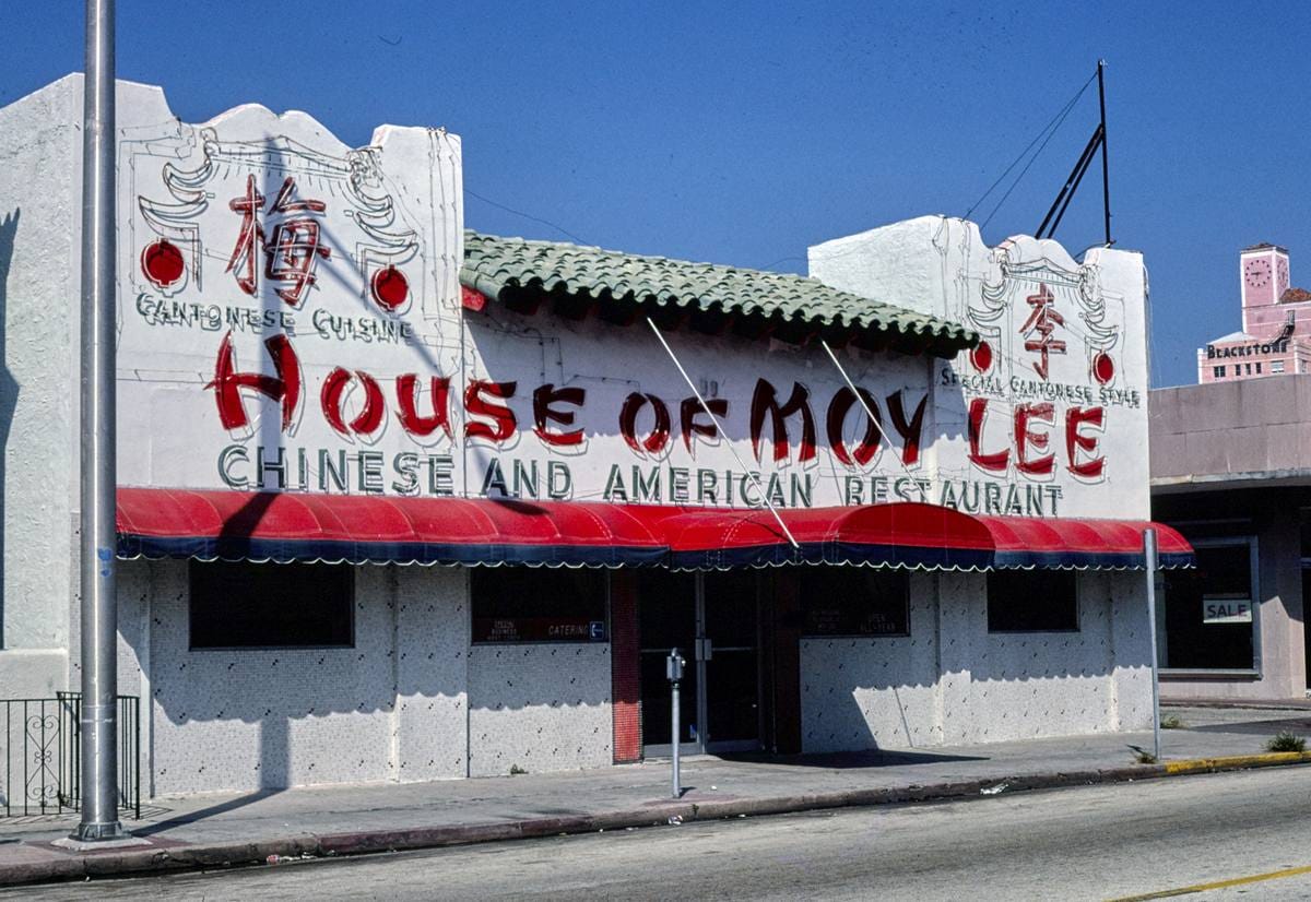 Historic Photo : 1980 House of Moy Lee Chin Restaurant, Miami Beach, F -  Historic Pictoric