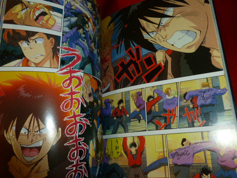 Badboys Book Hiroshi Tanaka Anime Art Film Comic Animecoast