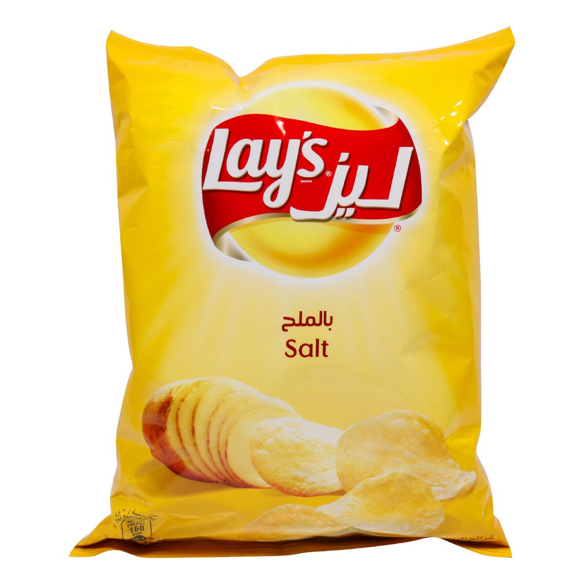 Lays Salt Chips – Mekkah Mart