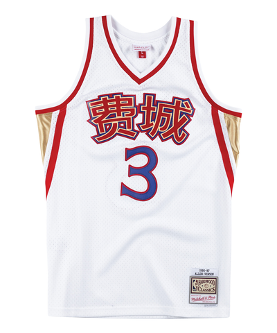 nba store jersey price philippines