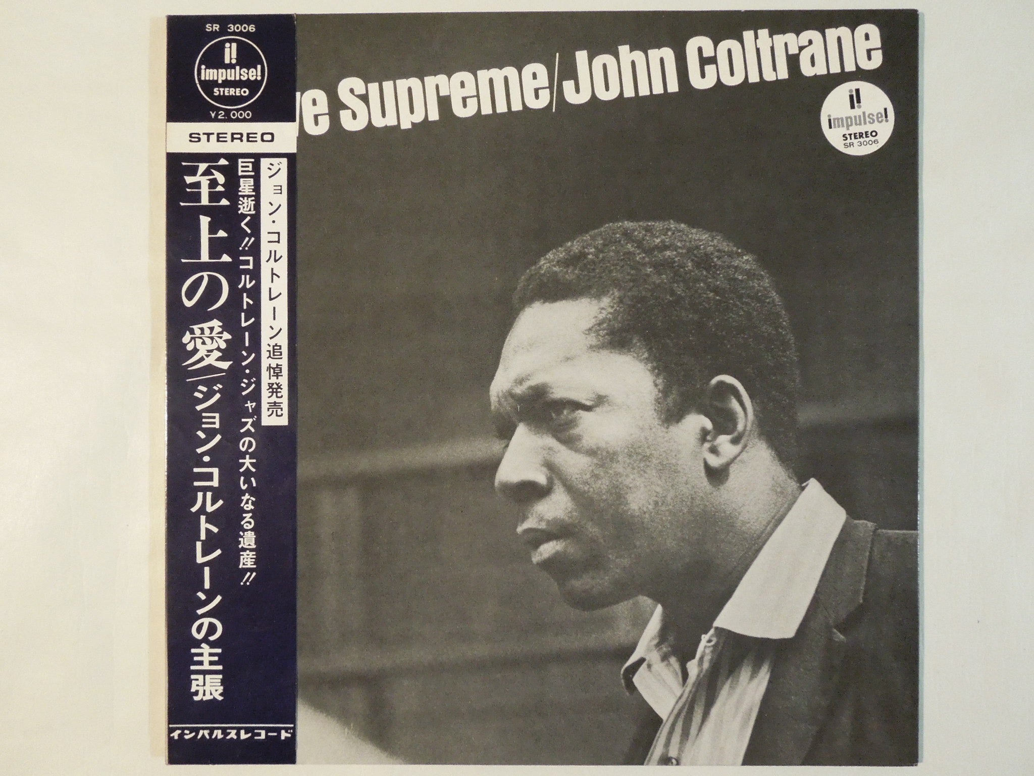 John Coltrane – Ballads ジャズレコード 安価 sandorobotics.com