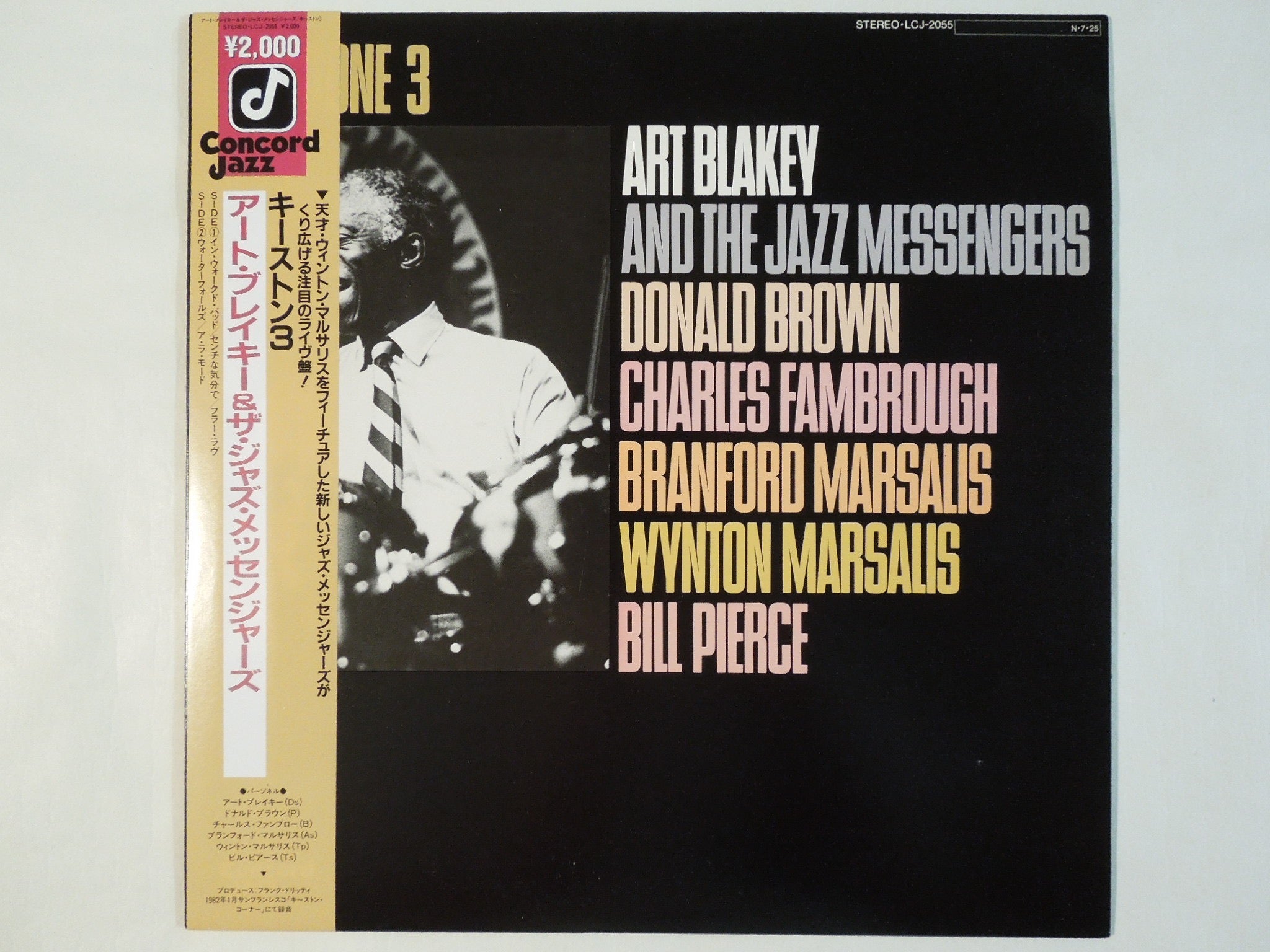 ジャズレコードArt Blakey The Jazz Messengers - 洋楽