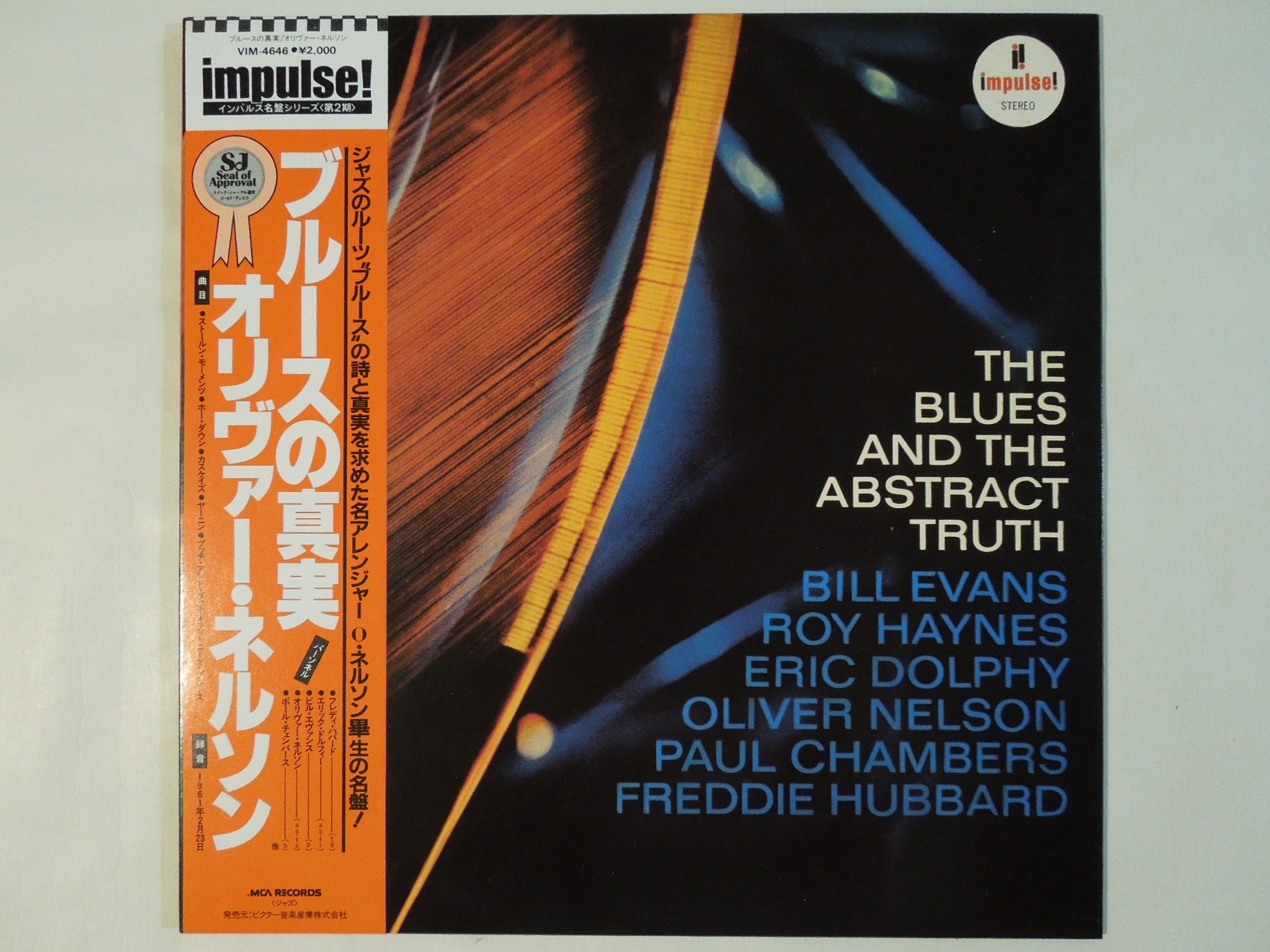 Oliver Nelson The Blues And The Abstract Truth Gatefold Lp Vinyl Re Solidity Records