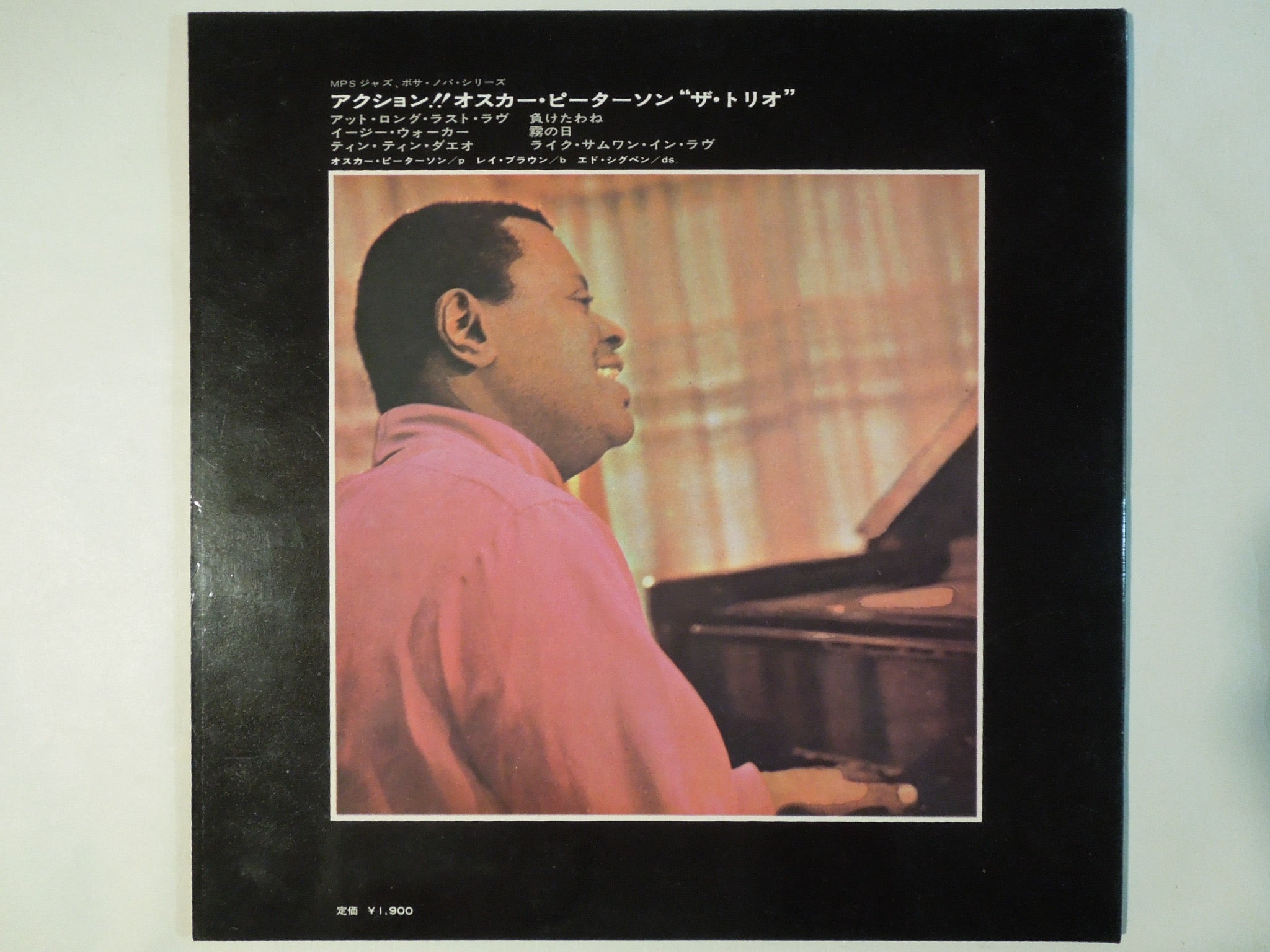 Oscar Peterson - Action (Exclusively For My Friends) (Gatefold LP