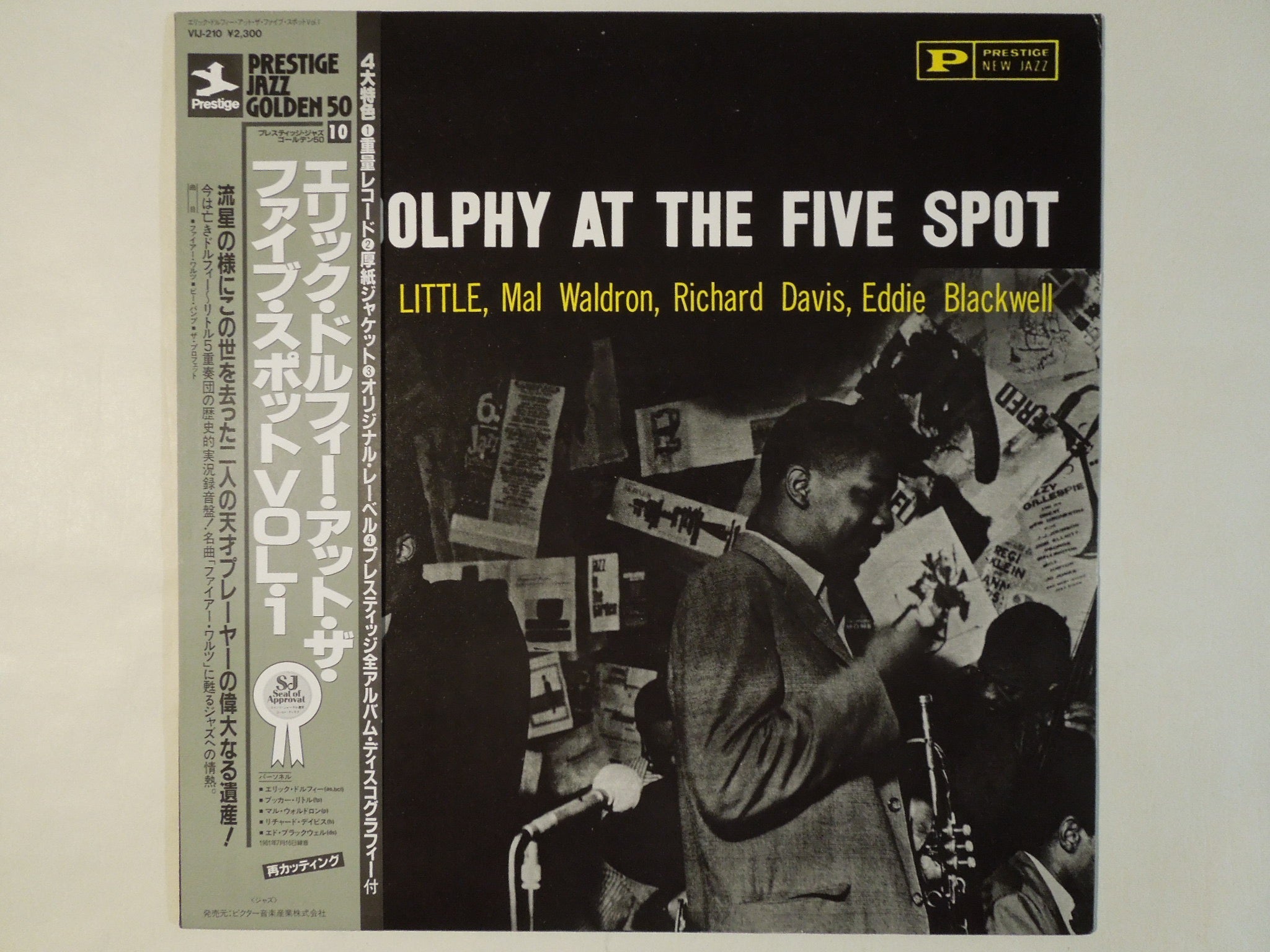 Eric Dolphy At The Five Spot Vol.1 - 通販 - pinehotel.info