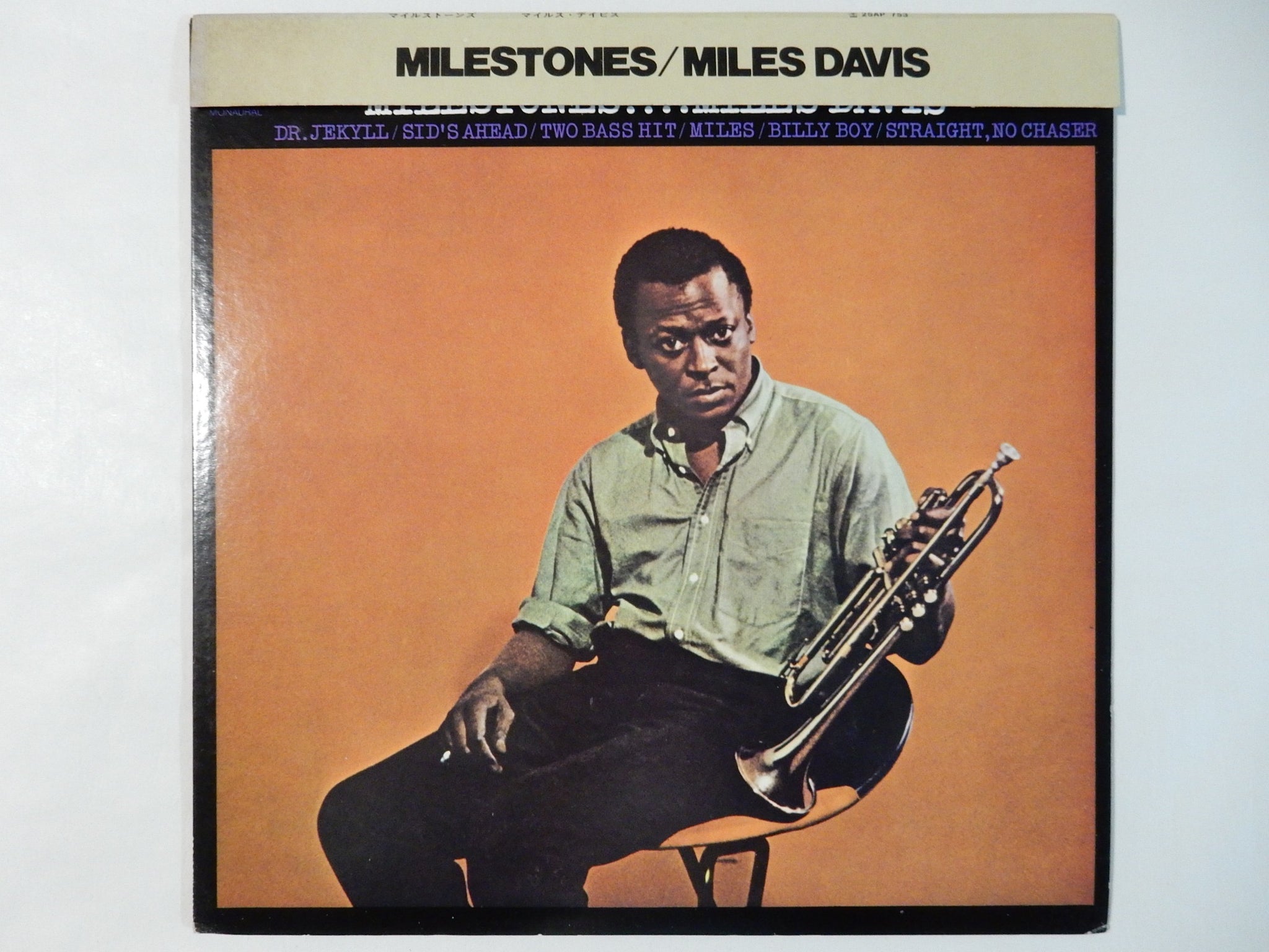 てなグッズや LP レコード MILES DAVIS マイルス デイヴィス MILESTONES マイルストーンズ D10144H 