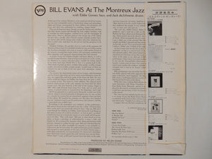 Bill Evans - At The Montreux Jazz Festival (LP-Vinyl Record/Used