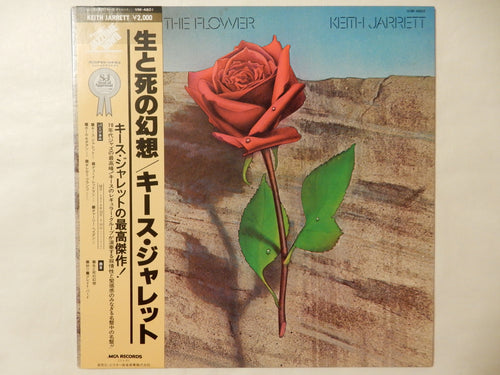 Keith Jarrett - Death And The Flower (Gatefold LP-Vinyl Record