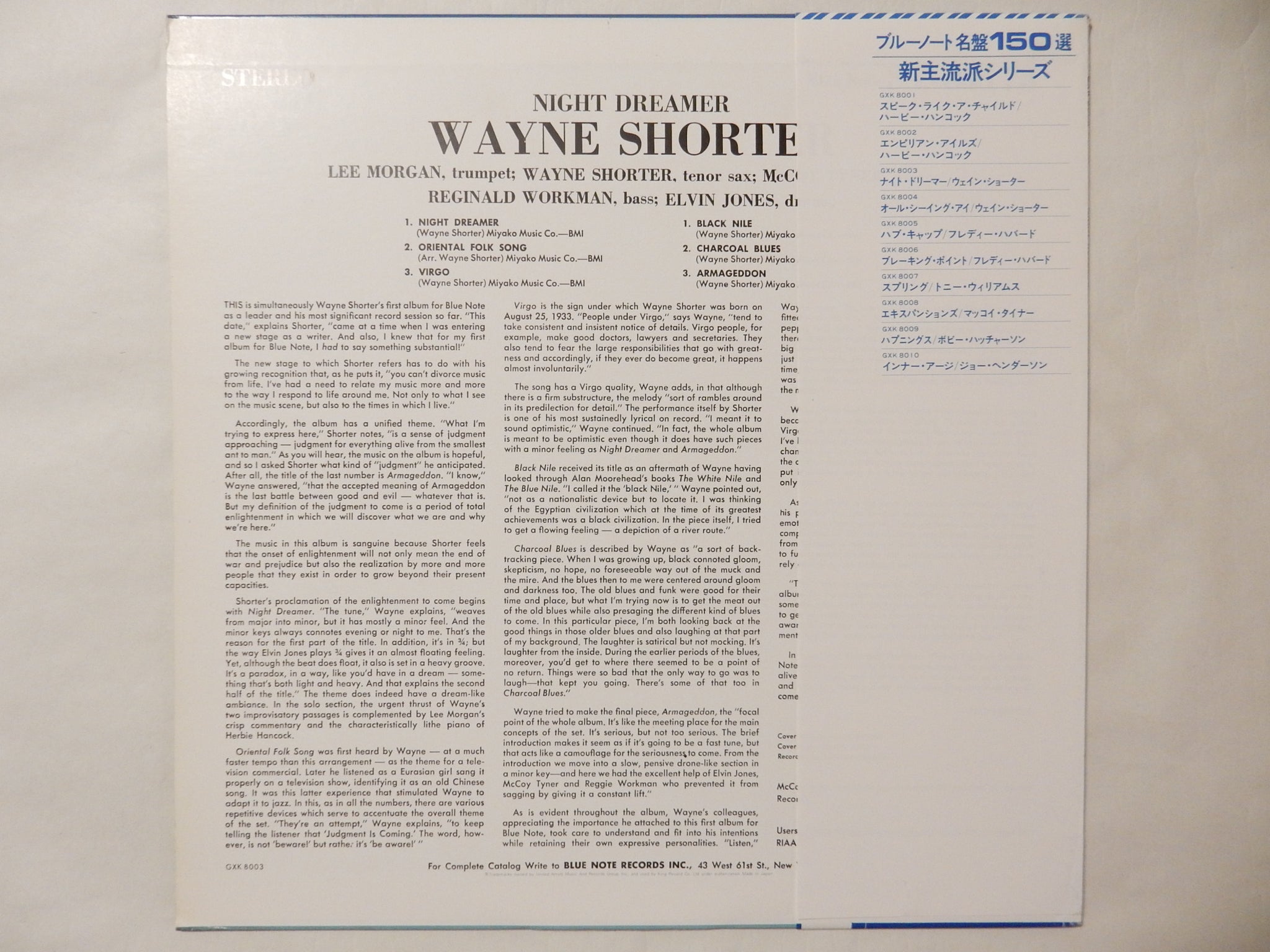 Wayne Shorter - Night Dreamer (LP-Vinyl Record/Used) – Solidity