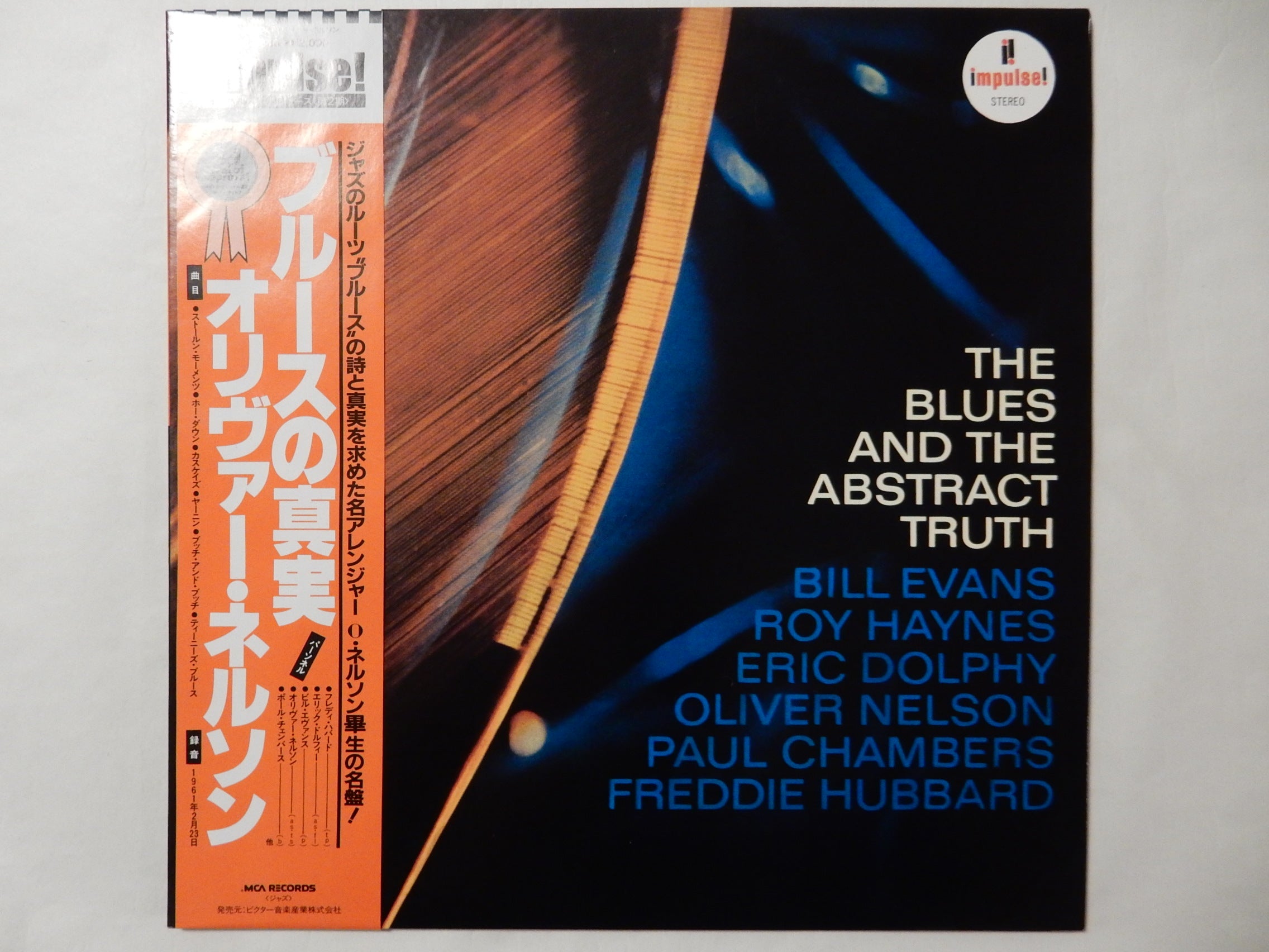 Oliver Nelson The Blues And The Abstract Truth Gatefold Lp Vinyl Re Solidity Records
