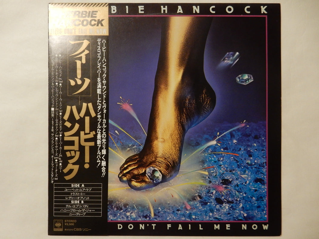 Herbie Hancock - Feets Don't Fail Me Now (LP-Vinyl Record/Used