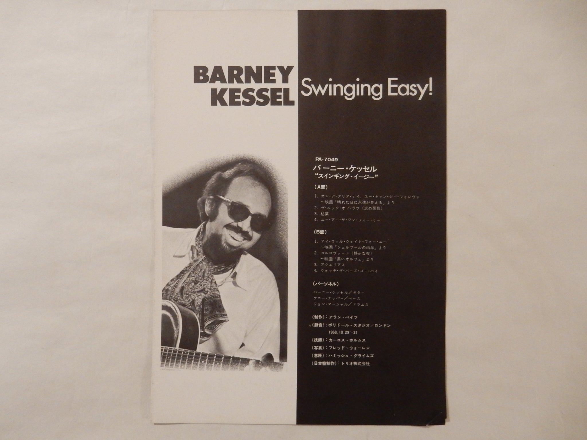 Barney Kessel - Swinging Easy! (LP-Vinyl Record/Used) – Solidity