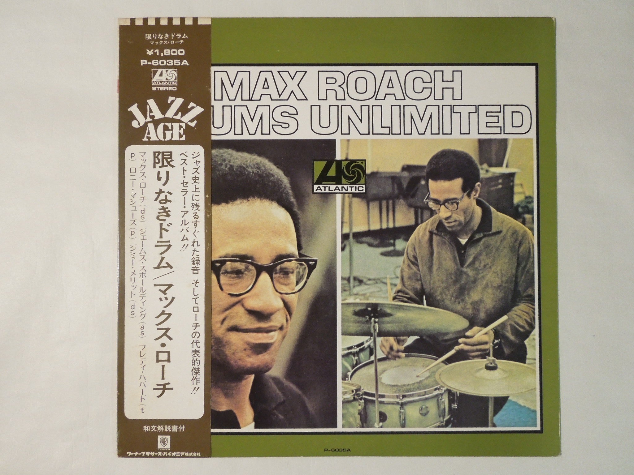LPレコード マックス・ローチ 限りなきドラム MAX ROACH - 洋楽