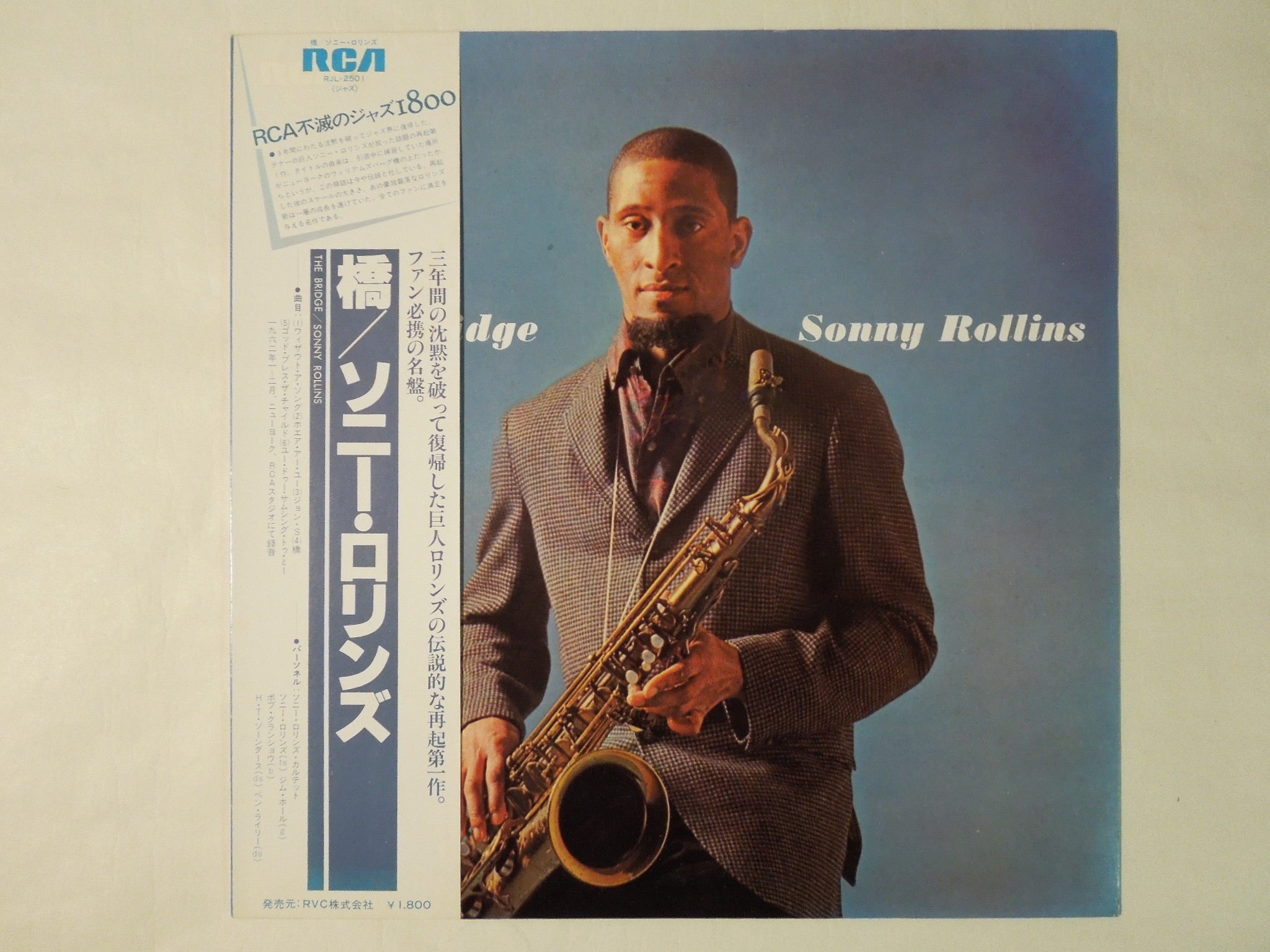 Sonny Rollins The Bridge RCA RJL-2501 – Solidity Records