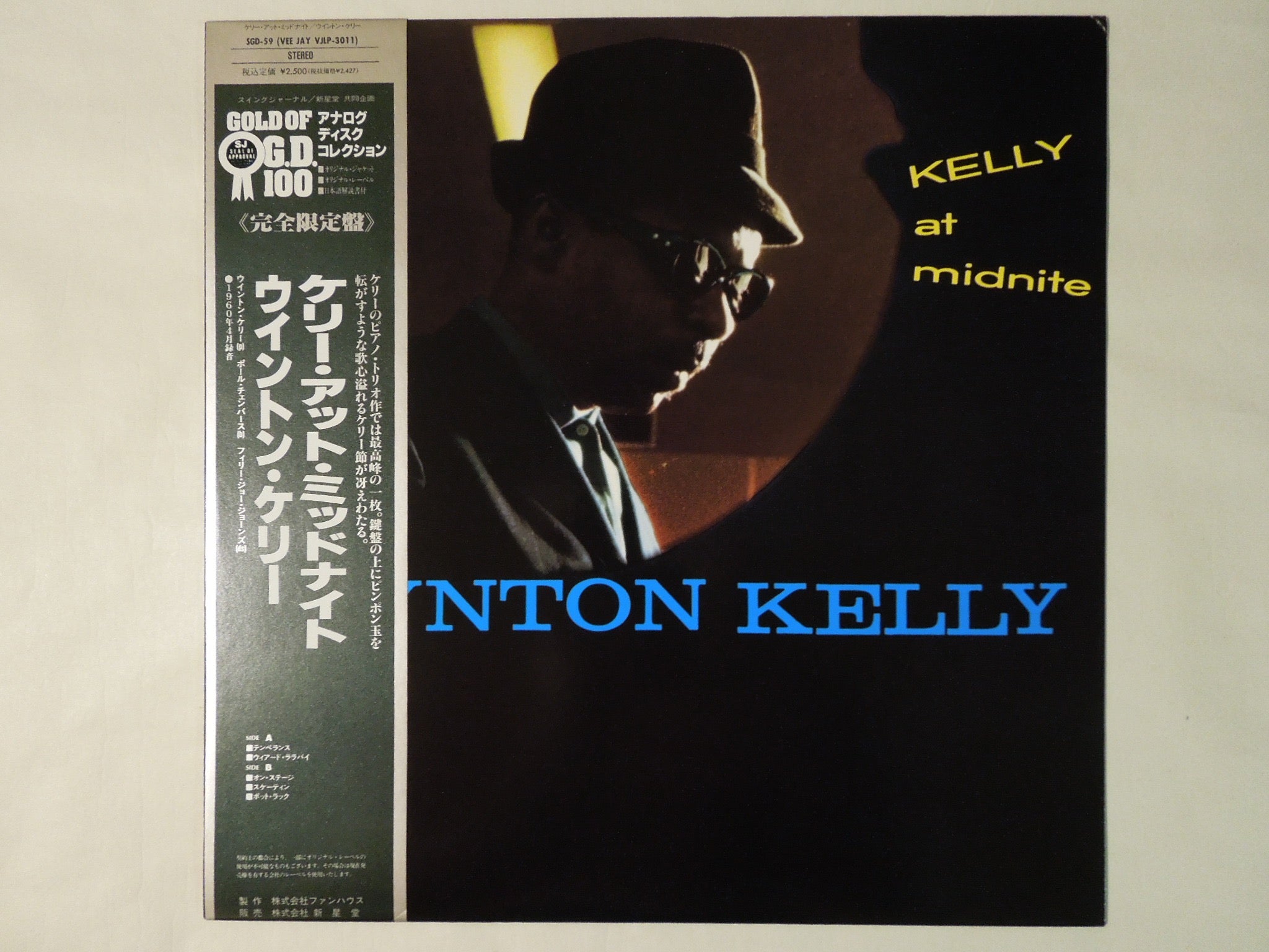 KELLY AT MIDNIGHT / WYNTON KELLY レコード-