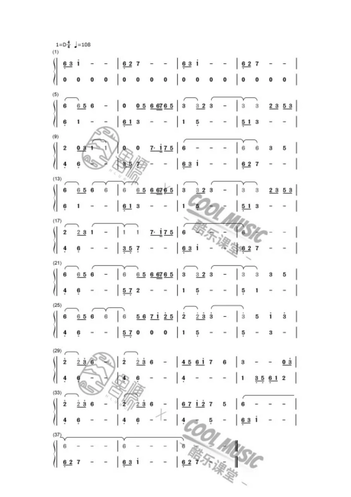 Pipa Language Tongue Drum Sheet Music (15 Note)