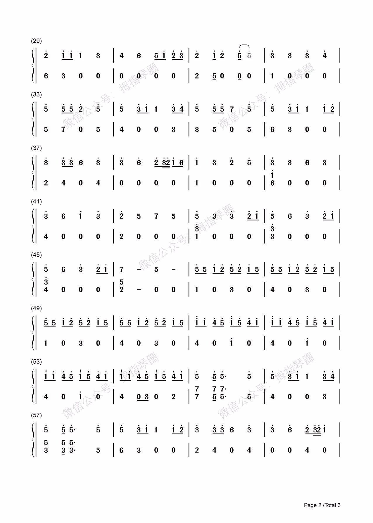 kalimba sheet music beginner summer