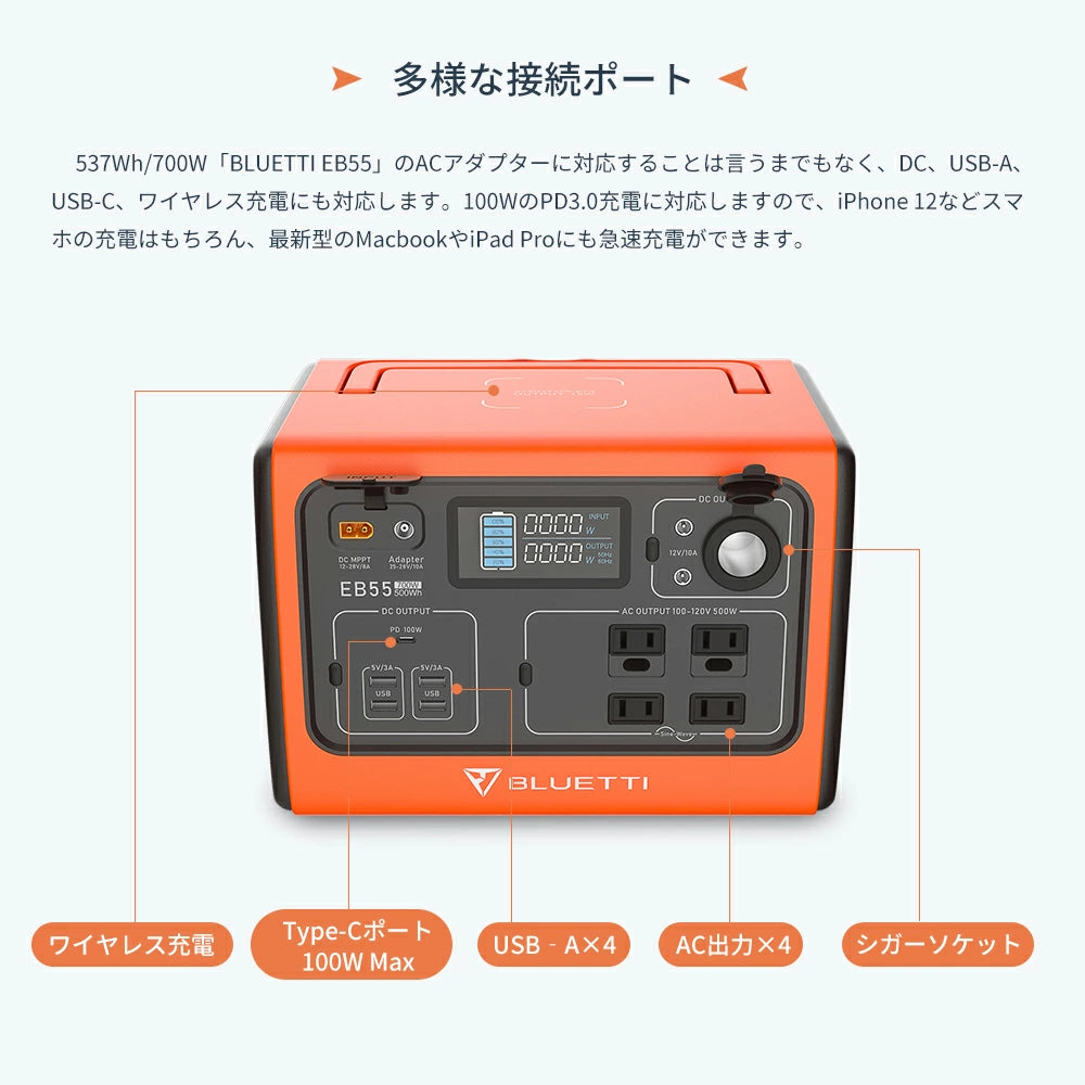 ポータブル電源 大容量 防災 キャンプ 車中泊