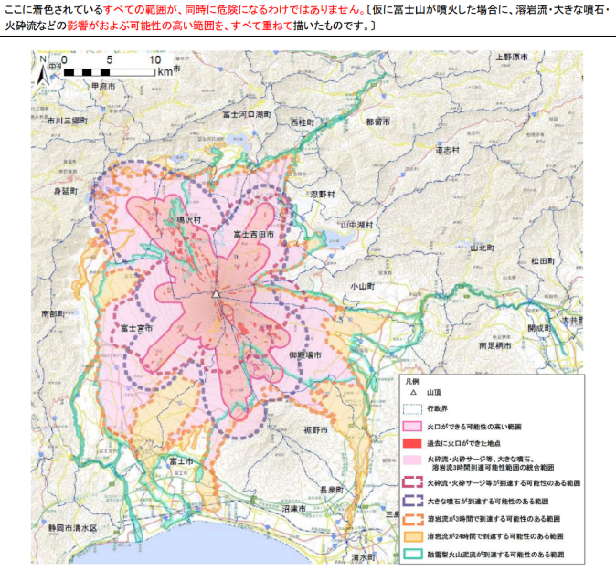 富士山噴火時の避難推奨地域を示すマップ