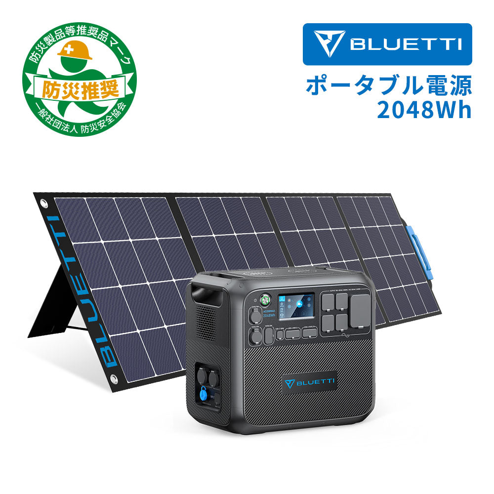 本日限定値下】BLUETTI PV120Sソーラーパネル |防災 【同梱不可