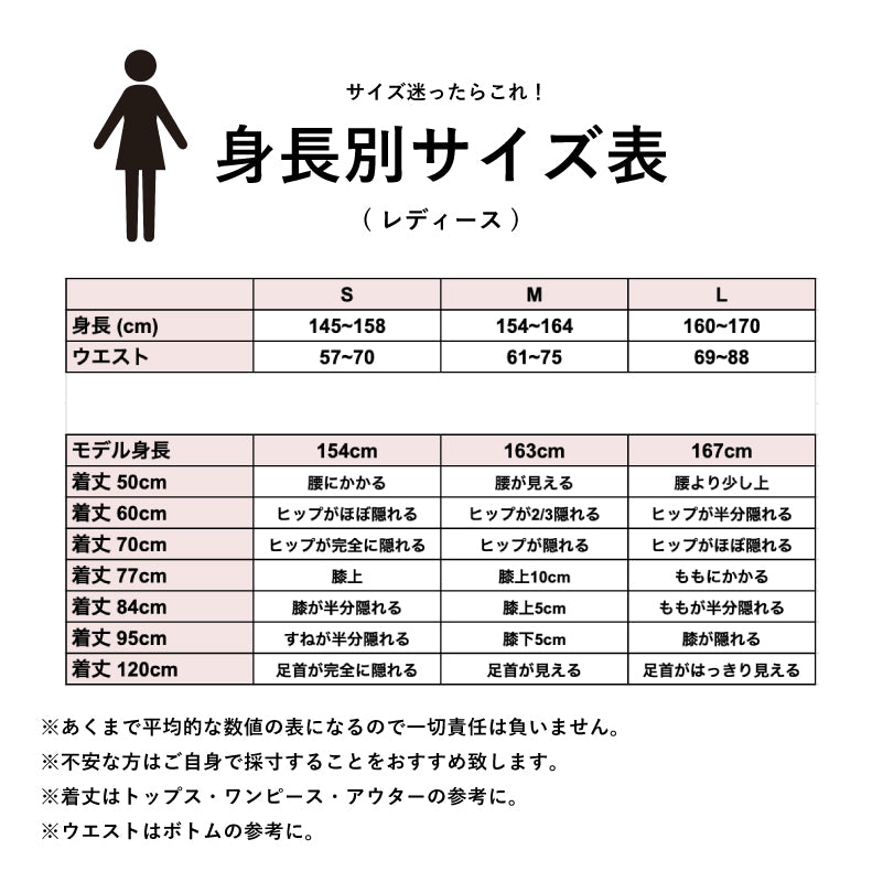 ウエストシャーリングワンピース Ruru