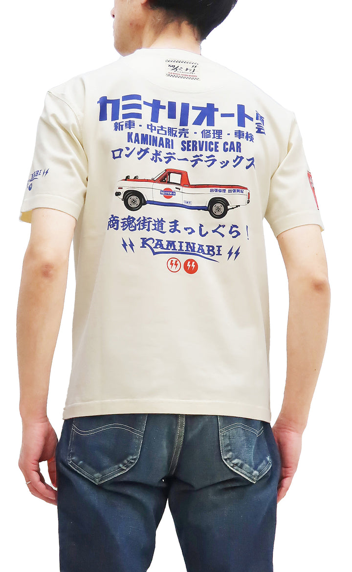 Kaminari T-Shirt Men's Classic Japanese Car Graphic Short Sleeve