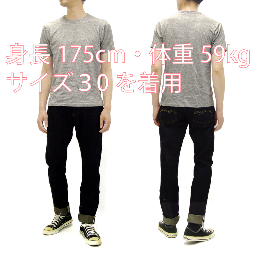 Studio D Artisan Jeans Men S Relaxed Tapered Fit G3 14oz Japanese Selv Rodeo Japan Pine Avenue Clothes Shop