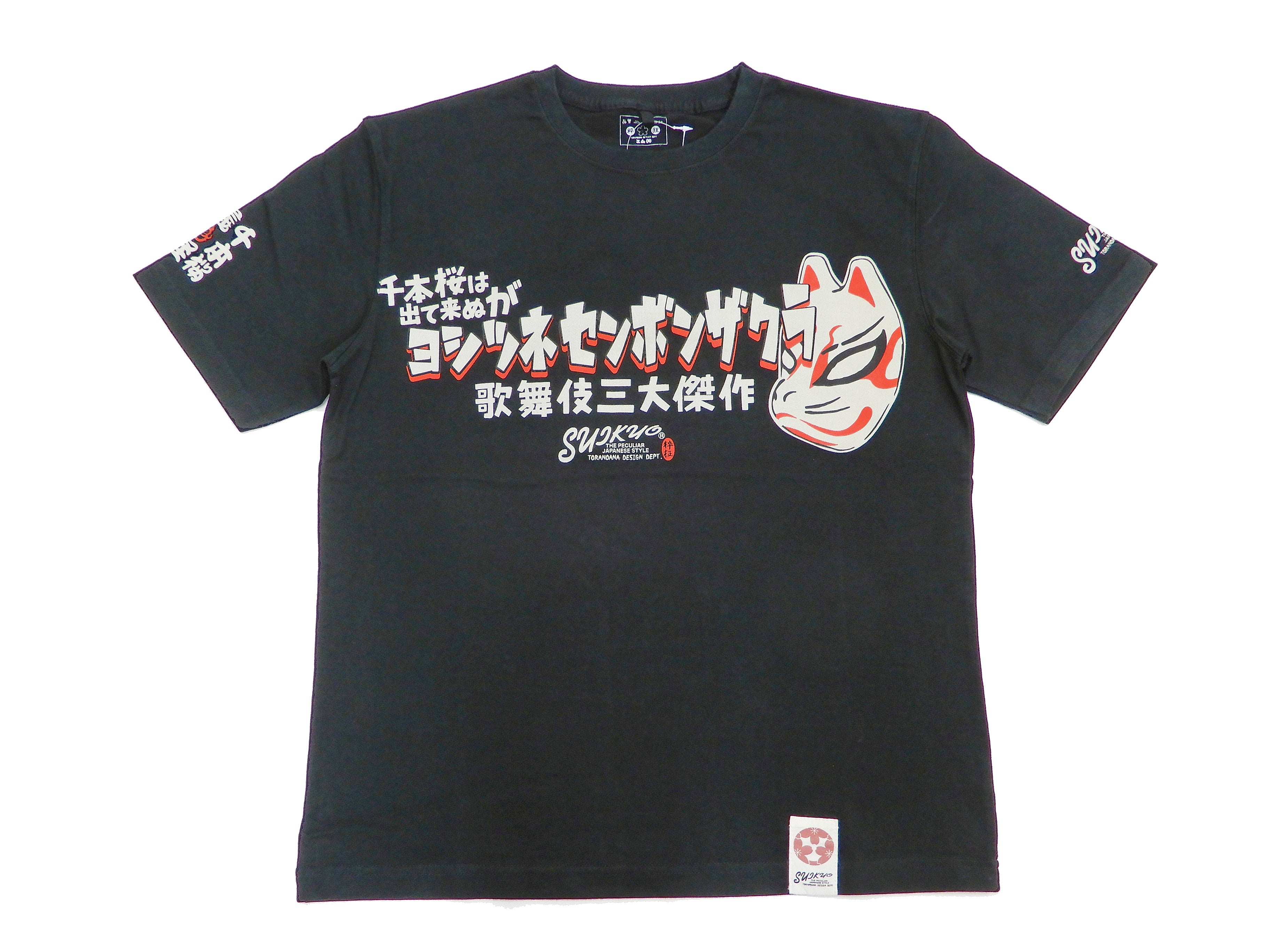 TieasyAuthenticClassic ISHINOMAKI SHIRT 即納&大特価 icqn.de